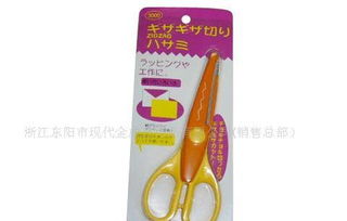 多款剪刀，各司其職——詳解日常生活中的六類(lèi)剪刀及其銷(xiāo)售